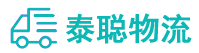 重庆到包头物流公司